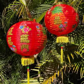 Good fortune Pineapple Chinese Lanterns (30cm) - pack 2 nylon lanterns