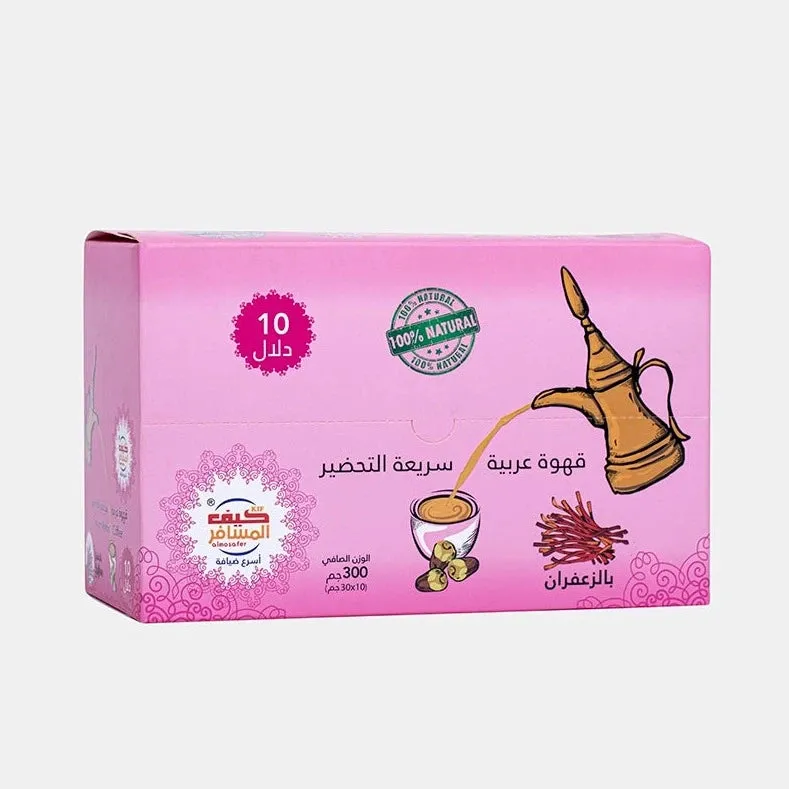 Kif Almosafer - instant Arabic coffee with saffron - 10 dals